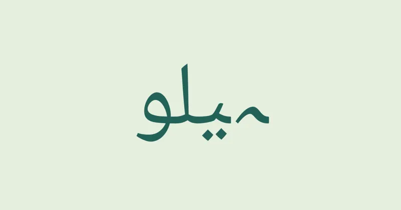 Urdu