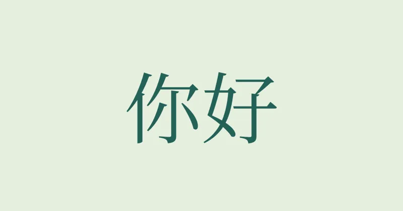 Cantonese
