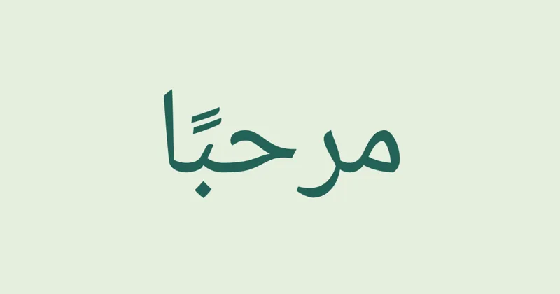 Arabic